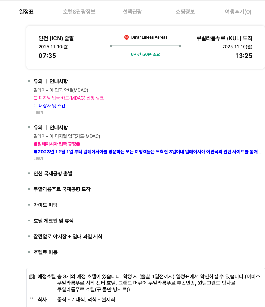 00bb84cbf7d2cf3fc9449e42a18eec70_1762519830_785.png 00bb84cbf7d2cf3fc9449e42a18eec70_1762519830_785.png