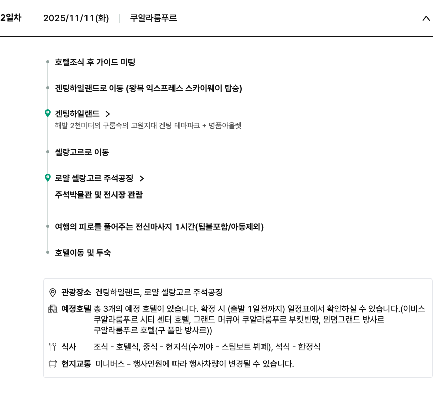 00bb84cbf7d2cf3fc9449e42a18eec70_1762519831_0587.png 00bb84cbf7d2cf3fc9449e42a18eec70_1762519831_0587.png