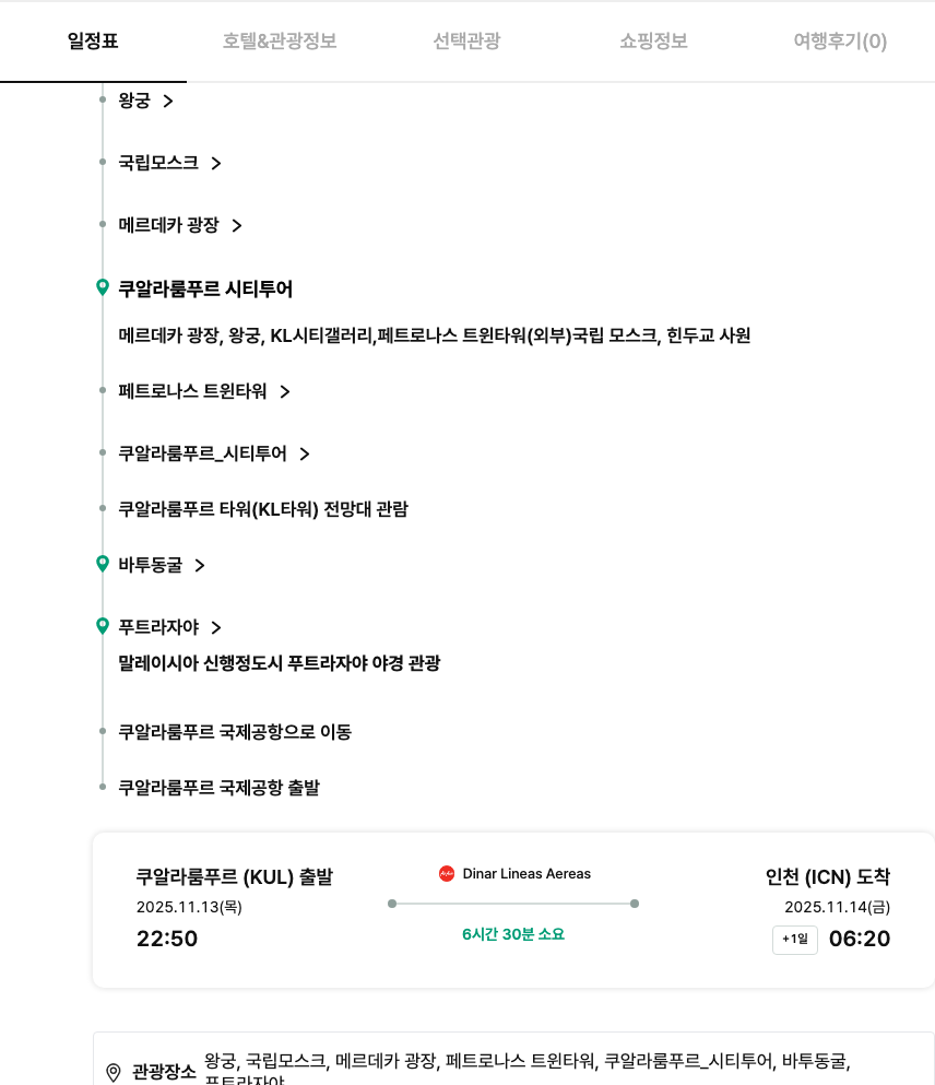 00bb84cbf7d2cf3fc9449e42a18eec70_1762519831_5716.png 00bb84cbf7d2cf3fc9449e42a18eec70_1762519831_5716.png