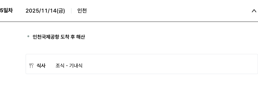 00bb84cbf7d2cf3fc9449e42a18eec70_1762519831_7158.png 00bb84cbf7d2cf3fc9449e42a18eec70_1762519831_7158.png