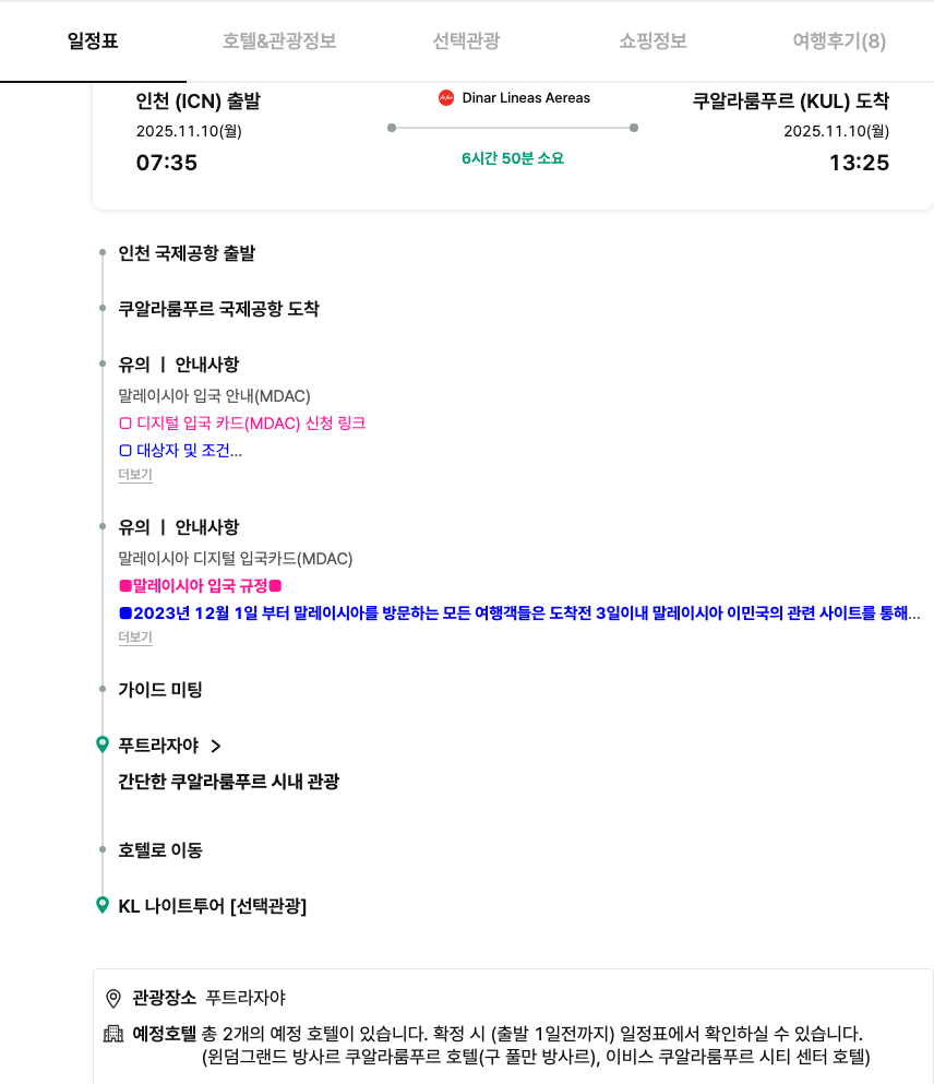 00bb84cbf7d2cf3fc9449e42a18eec70_1762519862_7711.png 00bb84cbf7d2cf3fc9449e42a18eec70_1762519862_7711.png