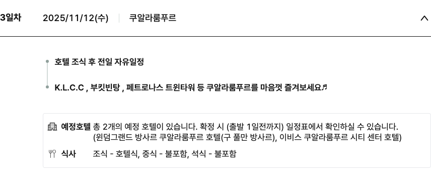 00bb84cbf7d2cf3fc9449e42a18eec70_1762519863_8664.png 00bb84cbf7d2cf3fc9449e42a18eec70_1762519863_8664.png