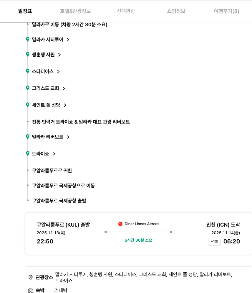 00bb84cbf7d2cf3fc9449e42a18eec70_1762519864_2559.png 00bb84cbf7d2cf3fc9449e42a18eec70_1762519864_2559.png