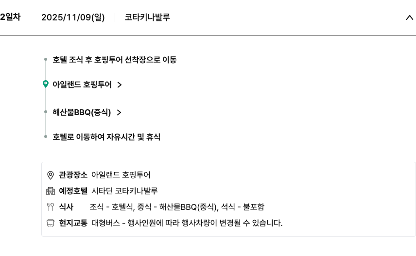 00bb84cbf7d2cf3fc9449e42a18eec70_1762520041_5773.png 00bb84cbf7d2cf3fc9449e42a18eec70_1762520041_5773.png