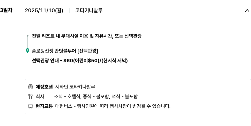 00bb84cbf7d2cf3fc9449e42a18eec70_1762520041_7432.png 00bb84cbf7d2cf3fc9449e42a18eec70_1762520041_7432.png