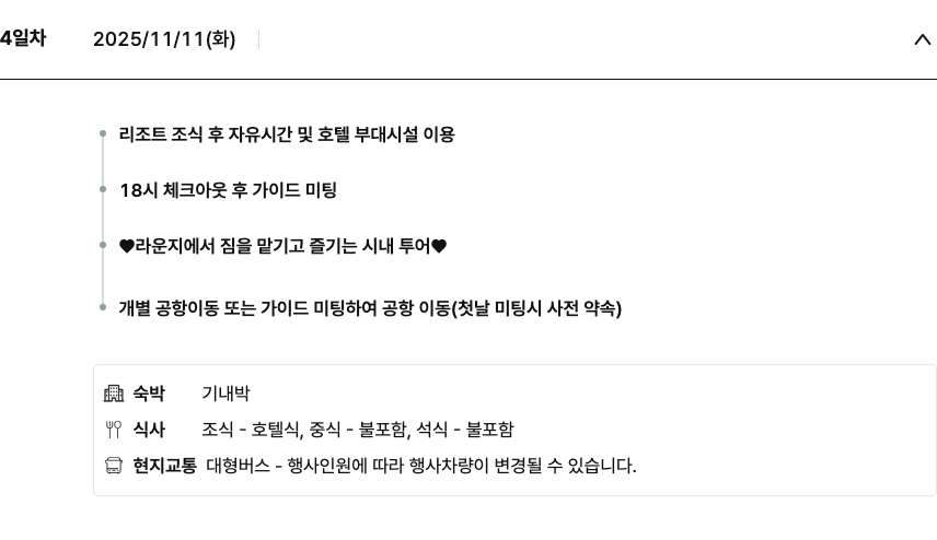 00bb84cbf7d2cf3fc9449e42a18eec70_1762520041_9065.png 00bb84cbf7d2cf3fc9449e42a18eec70_1762520041_9065.png