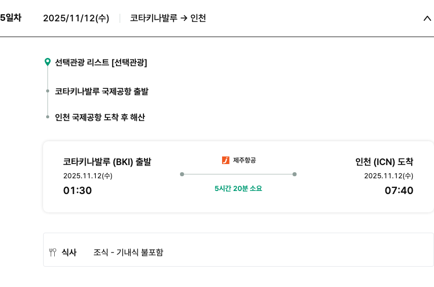 00bb84cbf7d2cf3fc9449e42a18eec70_1762520042_0591.png 00bb84cbf7d2cf3fc9449e42a18eec70_1762520042_0591.png