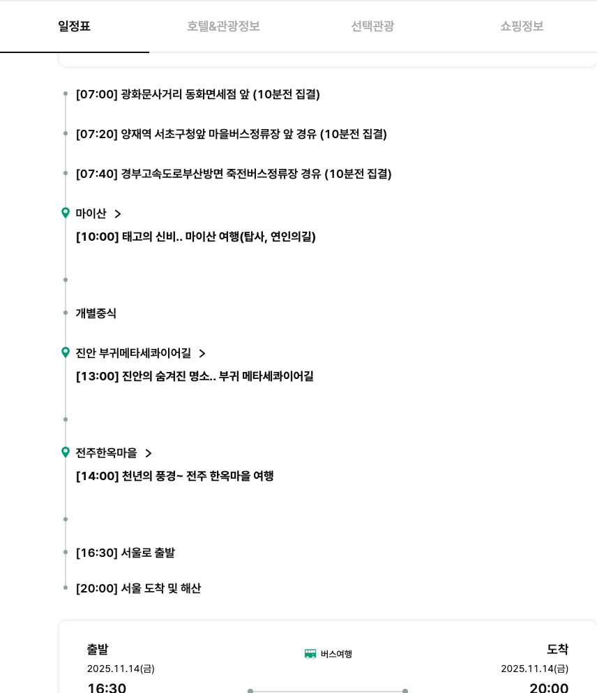 00bb84cbf7d2cf3fc9449e42a18eec70_1762525121_5991.png 00bb84cbf7d2cf3fc9449e42a18eec70_1762525121_5991.png