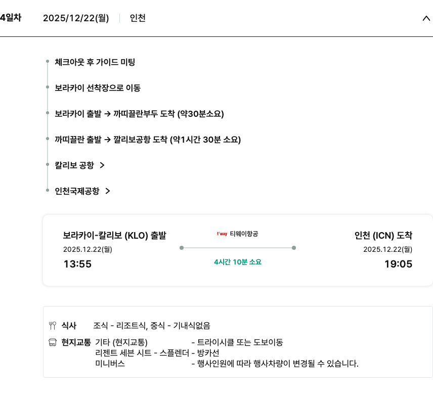 1b84c73103fe6df22f6f1bbb0d59a805_1762518150_2237.png 1b84c73103fe6df22f6f1bbb0d59a805_1762518150_2237.png