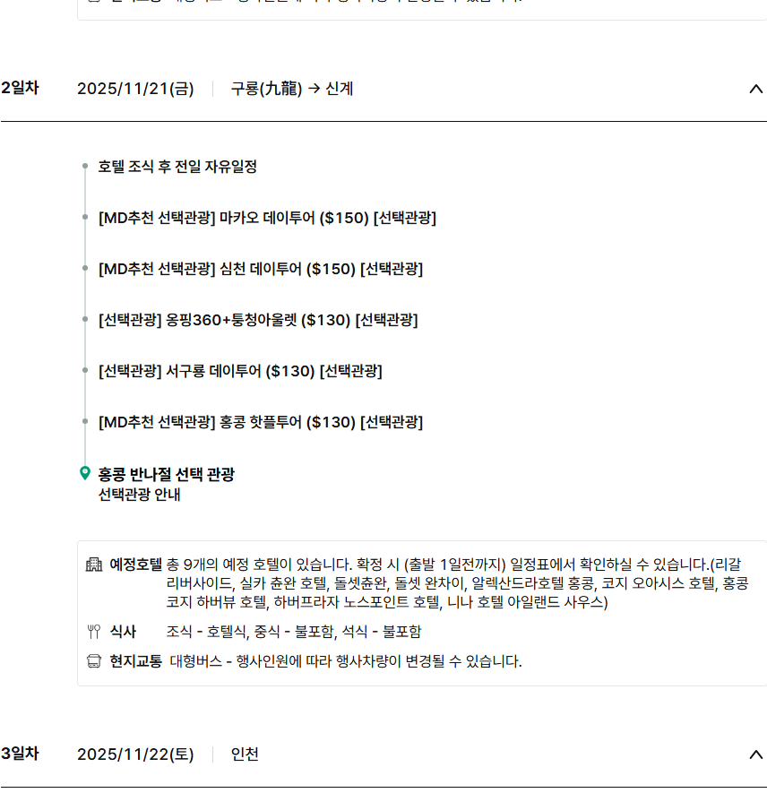 2728607de82f51d50bbe87370d2b2fc3_1762739459_2817.png 2728607de82f51d50bbe87370d2b2fc3_1762739459_2817.png