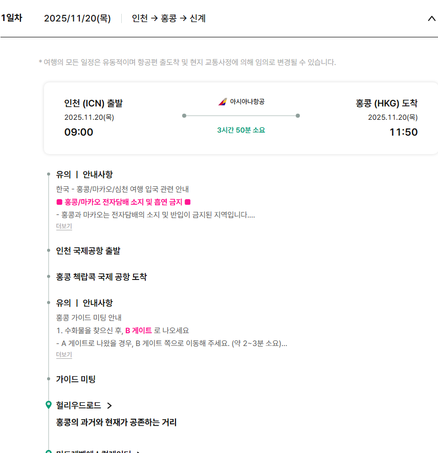 2728607de82f51d50bbe87370d2b2fc3_1762739724_9284.png 2728607de82f51d50bbe87370d2b2fc3_1762739724_9284.png